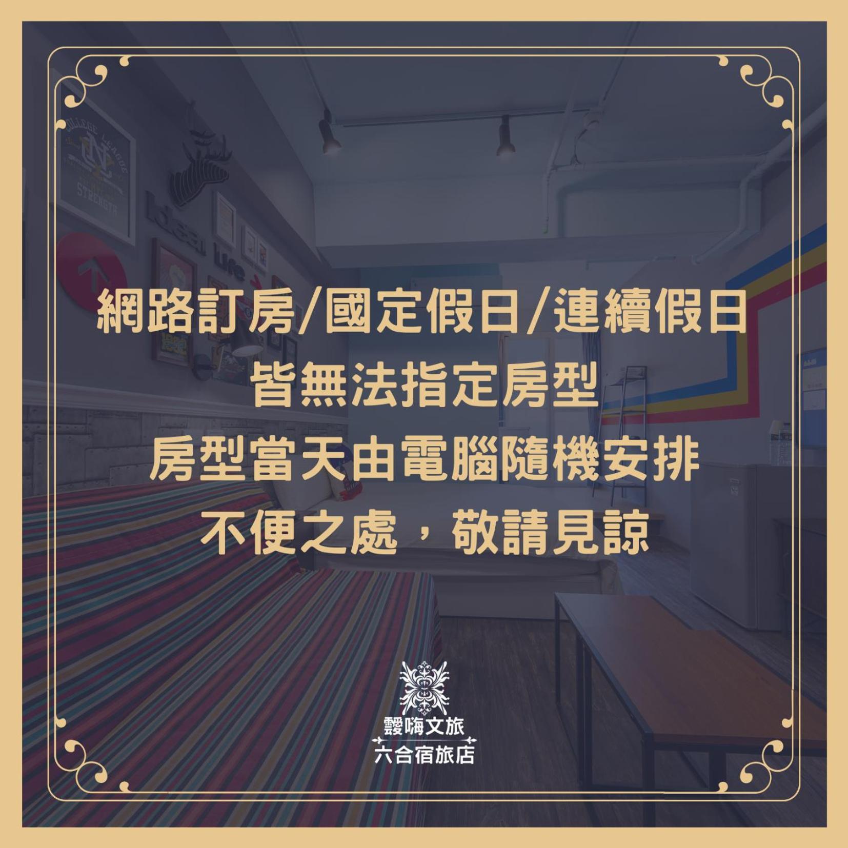 Kaohsiung I Hi Hotel ภายนอก รูปภาพ